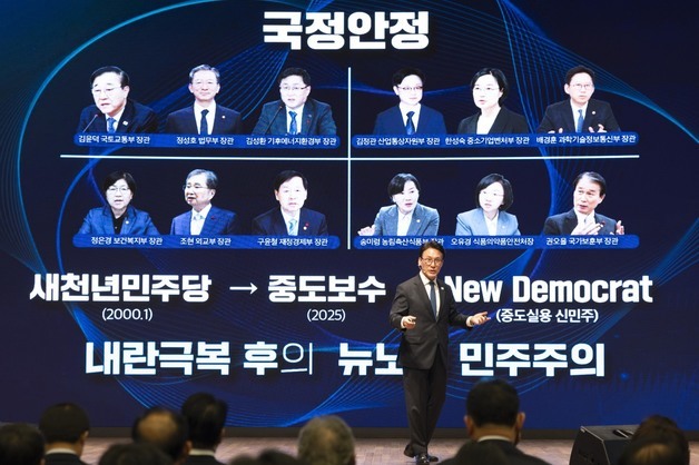 김민석 국무총리, K-국정설명회 특강