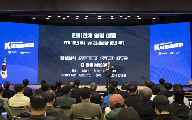 특별강연하는 김민석 국무총리