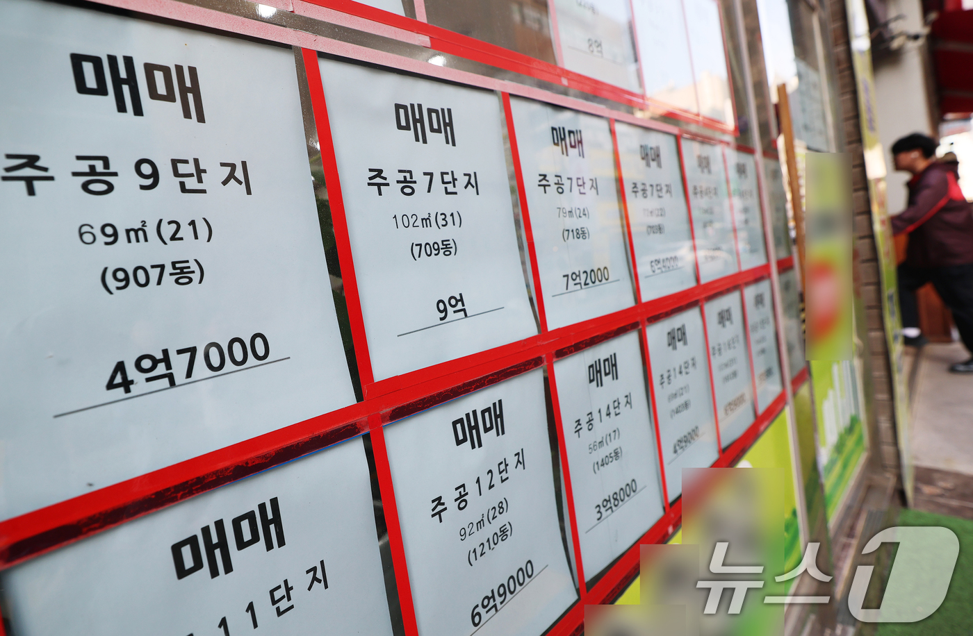 (서울=뉴스1) 오대일 기자 = 23일 서울 노원구 한 부동산에 전월세 임대 매물 대신 매매 매물 정보만 가득하다.서울 아파트 전세가격이 상승세를 보이는 가운데 대단지 아파트에서도 …