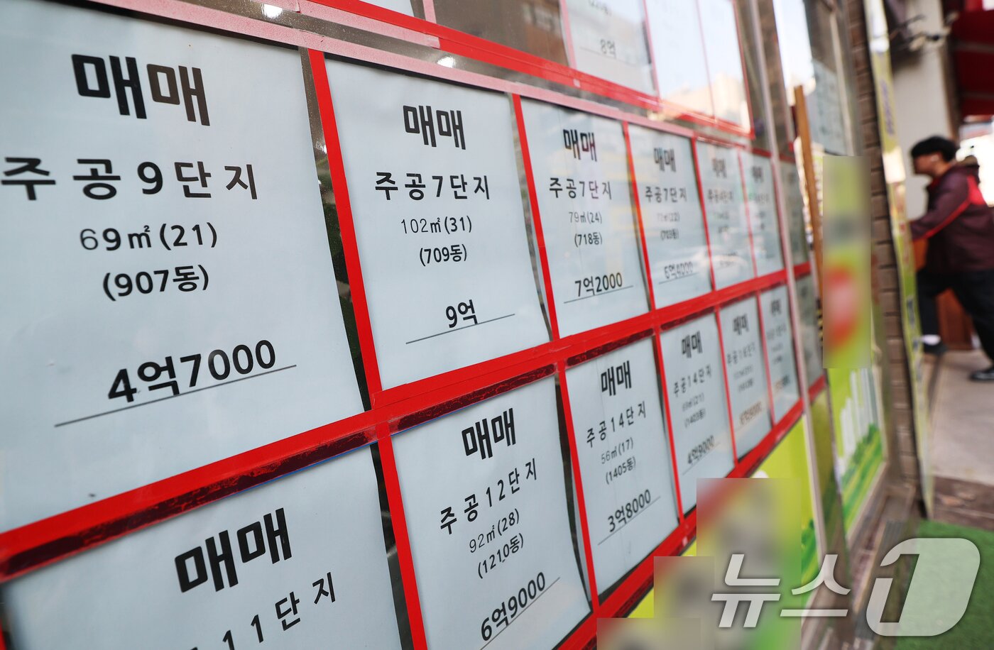 본문 이미지 - 23일 서울 노원구 한 부동산에 전월세 임대 매물 대신 매매 매물 정보만 가득하다. 서울 아파트 전세가격이 상승세를 보이는 가운데 대단지 아파트에서도 전세 매물이 자취를 감추는 등 공급 부족 현상이 심화되고 있다. 2026.3.23 ⓒ 뉴스1 오대일 기자