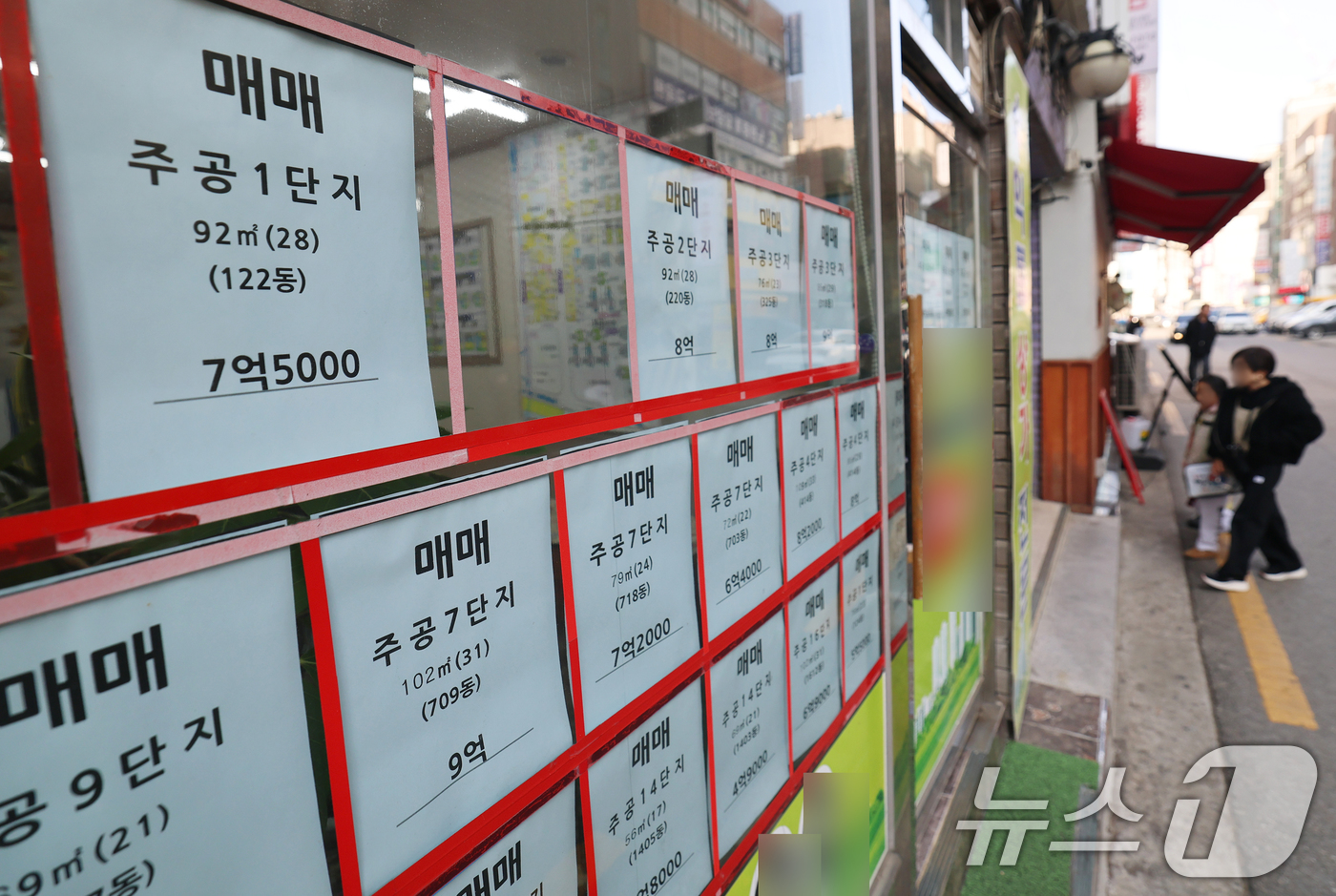 (서울=뉴스1) 오대일 기자 = 23일 서울 노원구 한 부동산에 전월세 임대 매물 대신 매매 매물 정보만 가득하다.서울 아파트 전세가격이 상승세를 보이는 가운데 대단지 아파트에서도 …