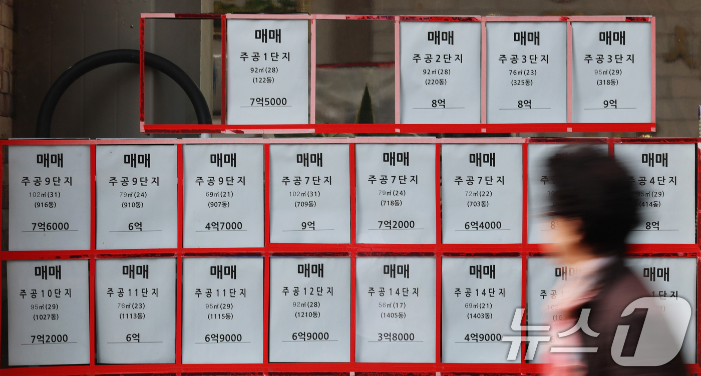 (서울=뉴스1) 오대일 기자 = 23일 서울 노원구 한 부동산에 전월세 임대 매물 대신 매매 매물 정보만 가득하다.서울 아파트 전세가격이 상승세를 보이는 가운데 대단지 아파트에서도 …