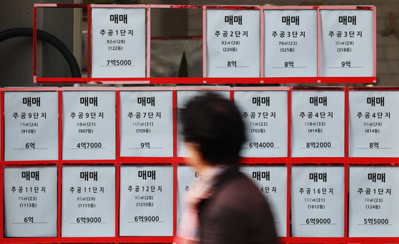 '전세 매물 씨가 말랐다'