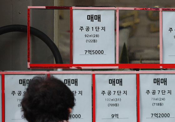 부동산에는 전게 매물만