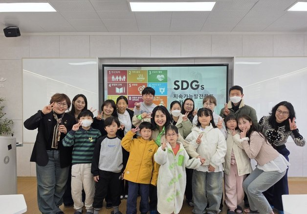 광양교육지원청 '가족형 ESG 체험교육 프로그램' 운영