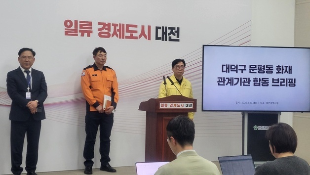 대전 화재 사망자 14명 중 12명 시신 23일 중 유가족에 인도(종합)