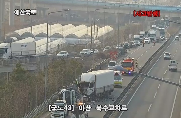 아산 북수교차로 인근서 화물차 추돌…세종 방면 통제 중