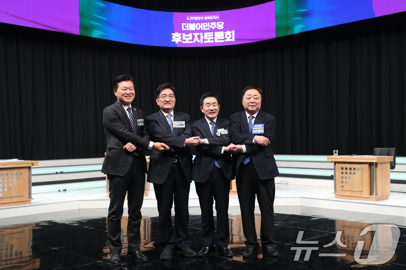 (청주=뉴스1) 김용빈 기자 = 신용한·노영민·송기섭·한범덕(왼쪽부터) 더불어민주당 충북지사 예비후보들이 23일 충북 청주시 흥덕구 MBC충북에서 열린 토론회에 앞서 기념촬영을 하 …