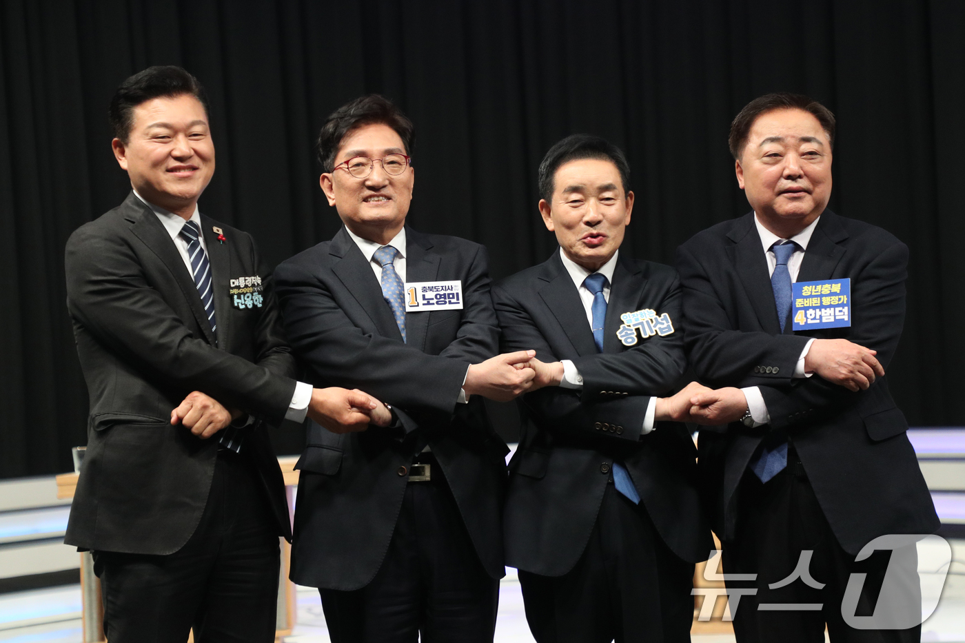 (청주=뉴스1) 김용빈 기자 = 신용한·노영민·송기섭·한범덕(왼쪽부터) 더불어민주당 충북지사 예비후보들이 23일 충북 청주시 흥덕구 MBC충북에서 열린 토론회에 앞서 기념촬영을 하 …