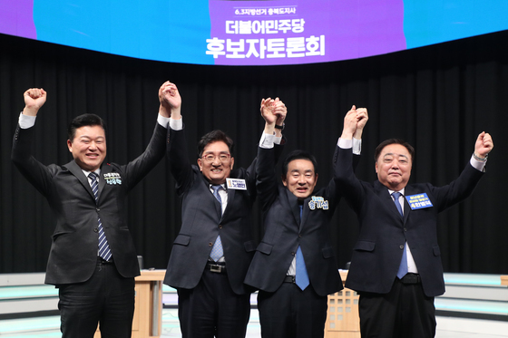 손잡은 민주당 충북지사 예비후보들