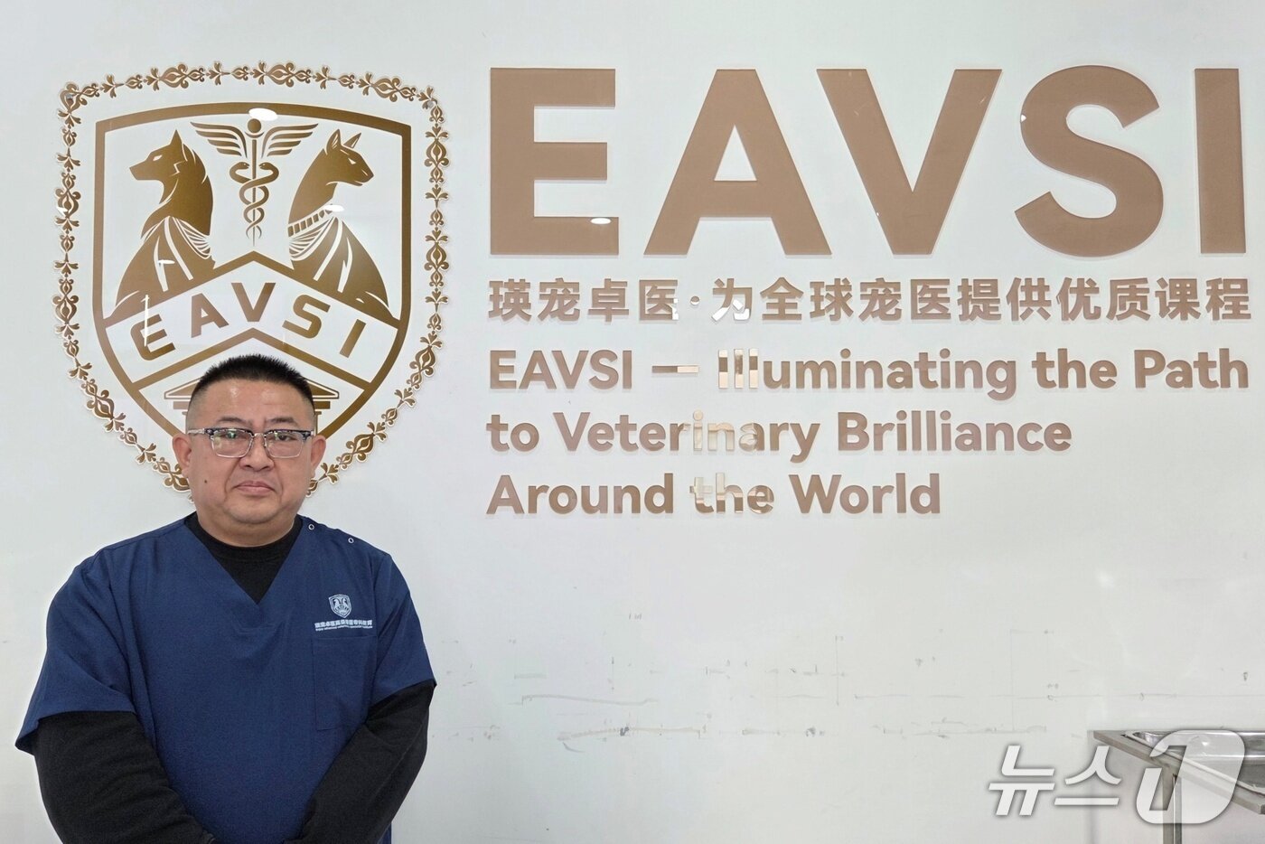 본문 이미지 - 로 웨이 EAVSI 대표 ⓒ 뉴스1