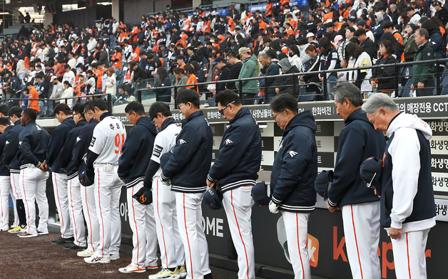 대전 자동차 부품공장 희생자 추모하는 한화이글스 선수단