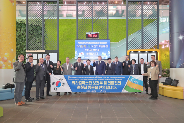 카라칼팍스탄 대표단 춘천시 방문 모자보건 정책 벤치마킹
