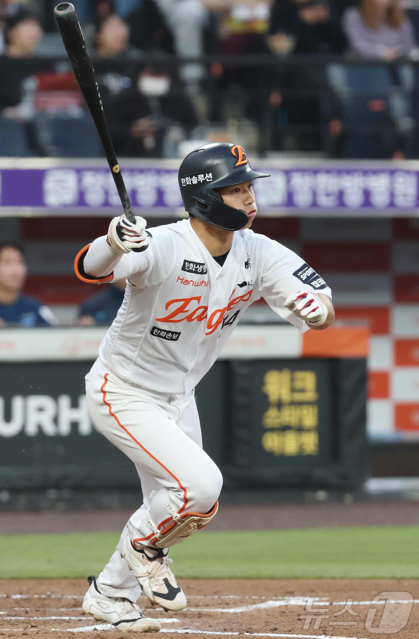 (대전=뉴스1) 김기남 기자 = 23일 대전 한화생명볼파크에서 열린 2026 신한 SOL KBO리그 NC 다이노스와 한화 이글스의 시범경기에서 한화 오재원이 2회말 안타를 치고 있 …