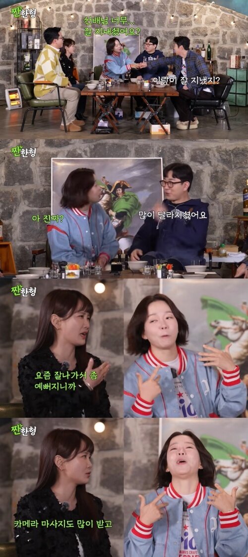 본문 이미지 - 유튜브 '짠한형 신동엽' 화면 캡처