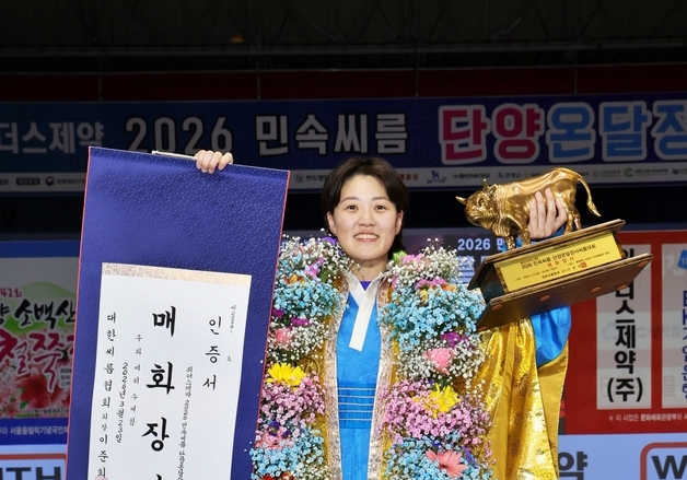 김채오, 단양온달장사씨름대회 매화장사…안산시청 단체전 우승