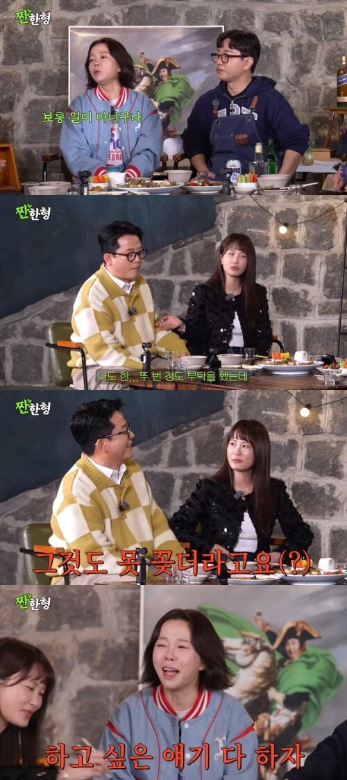 본문 이미지 - 유튜브 '짠한형 신동엽' 화면 캡처