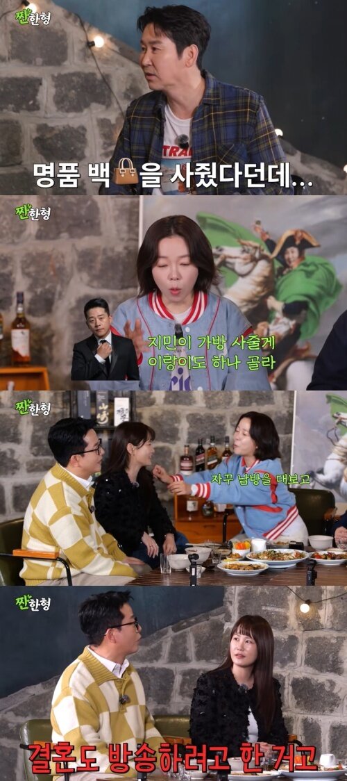 본문 이미지 - 유튜브 '짠한형 신동엽' 화면 캡처