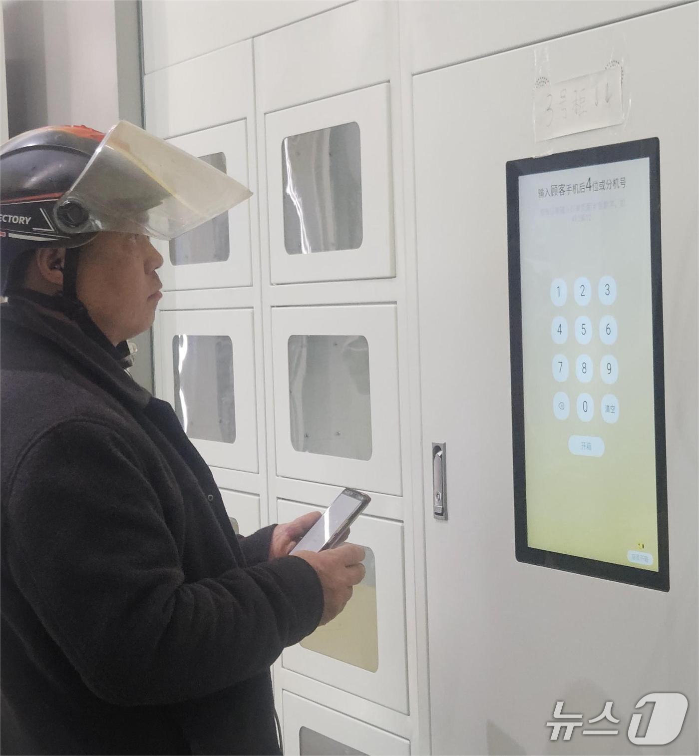 본문 이미지 - 배달기사가 주문받은 의약품을 수령하고 있다.