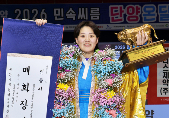 단양온달장사씨름대회 매화장사에 오른 김채오