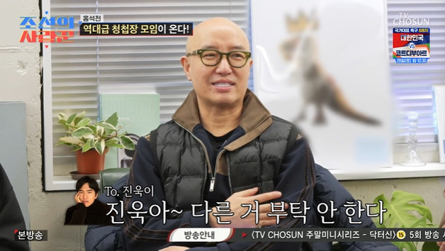 홍석천, 딸 위한 모임…이병헌→이진욱에 영상 편지 [RE:TV]