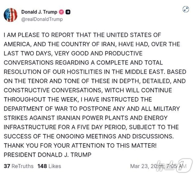 본문 이미지 - 트럼프 게시물 - 트루스소셜 갈무리