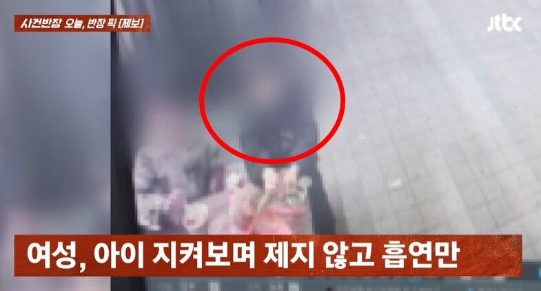 본문 이미지 - JTBC 사건반장