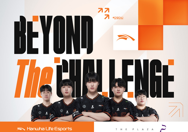 더플라자, LCK 직관권 포함한 롤 패키지 선봬…"외국인 비중 92%"