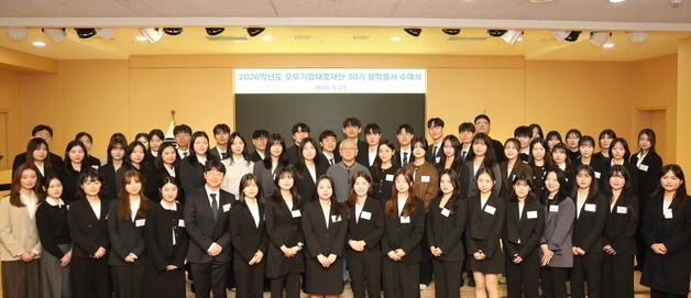 오뚜기함태호재단, 60명에 2년간 학비 전액 지원…누적 장학금 96억