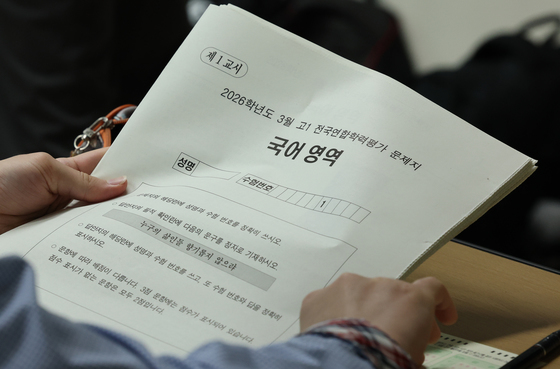 올 수능이 마지막 기회…작년 불수능 여파에 재도전 급증하나