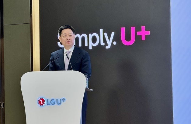 홍범식 LGU+ "B2B AX 확장…AIDC 사업 가속화"