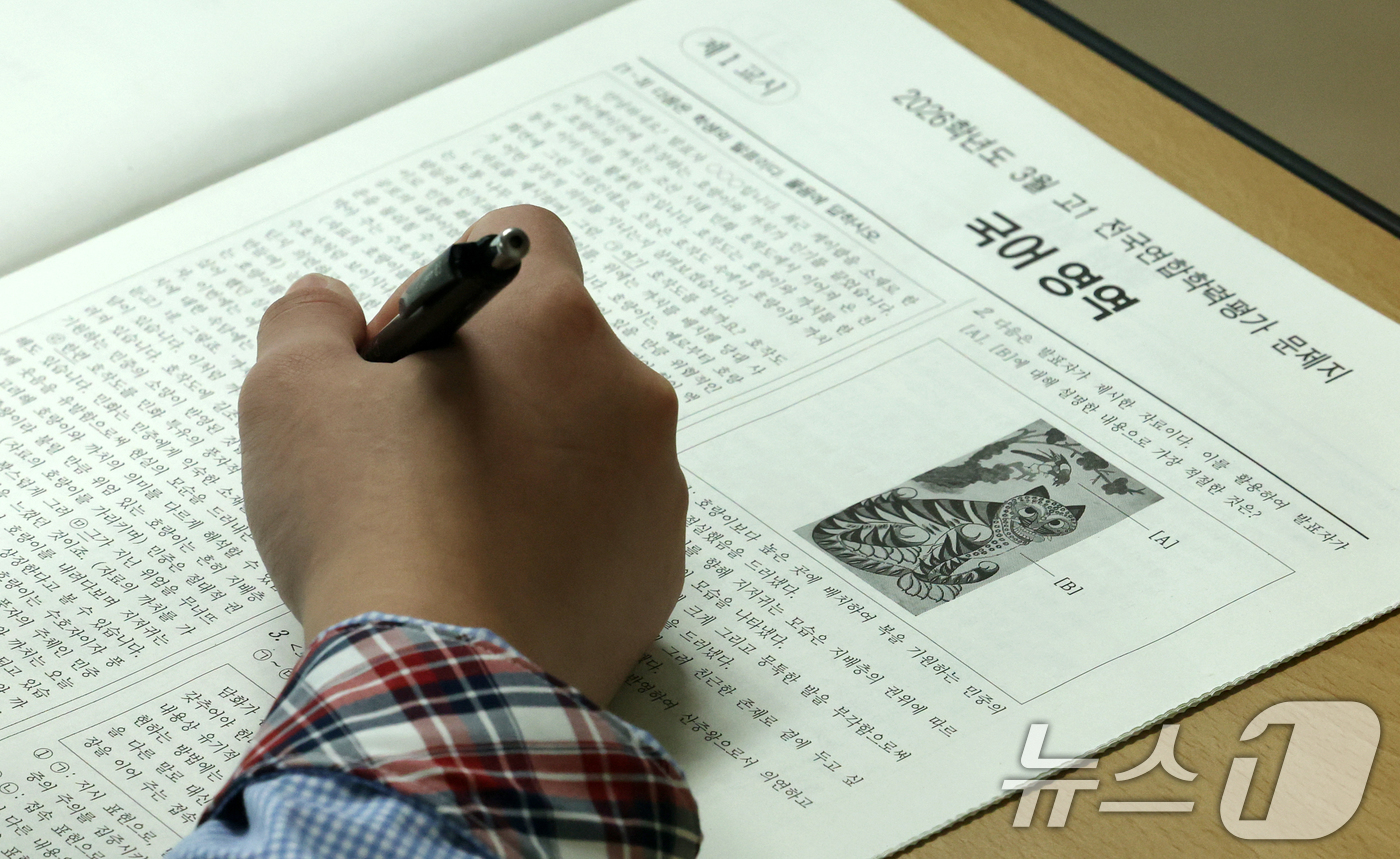 (대전=뉴스1) 김기태 기자 = 올해 첫 전국연합학력평가가 실시된 24일 대전 충남고등학교 1학년 학생들이 시험을 치르고 있다.이번 3월 학력평가는 고3의 경우 국어와 수학 영역에 …