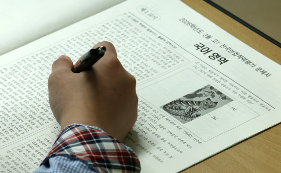 수능 개편안 적용 첫 학력평가