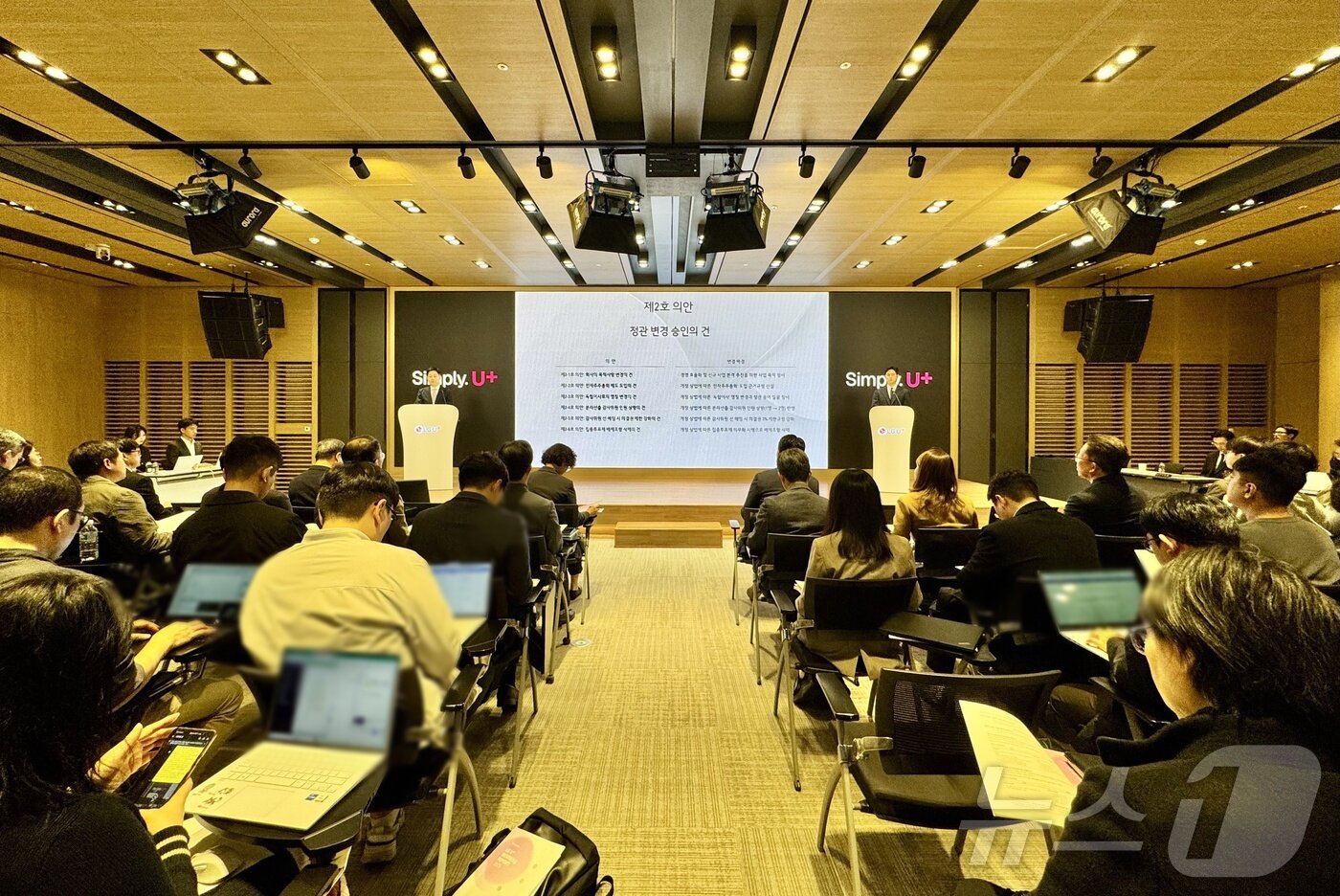 본문 이미지 - LG유플러스는 24일 서울 용산 사옥에서 제30회 정기 주주총회를 개최했다. ⓒ 뉴스1 이민주 기자