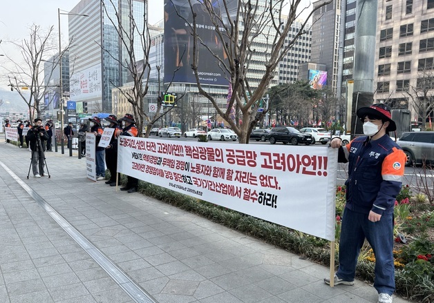 "MBK 물러나라" 고려아연 주총장 전운…'중복 위임장' 문제로 지연