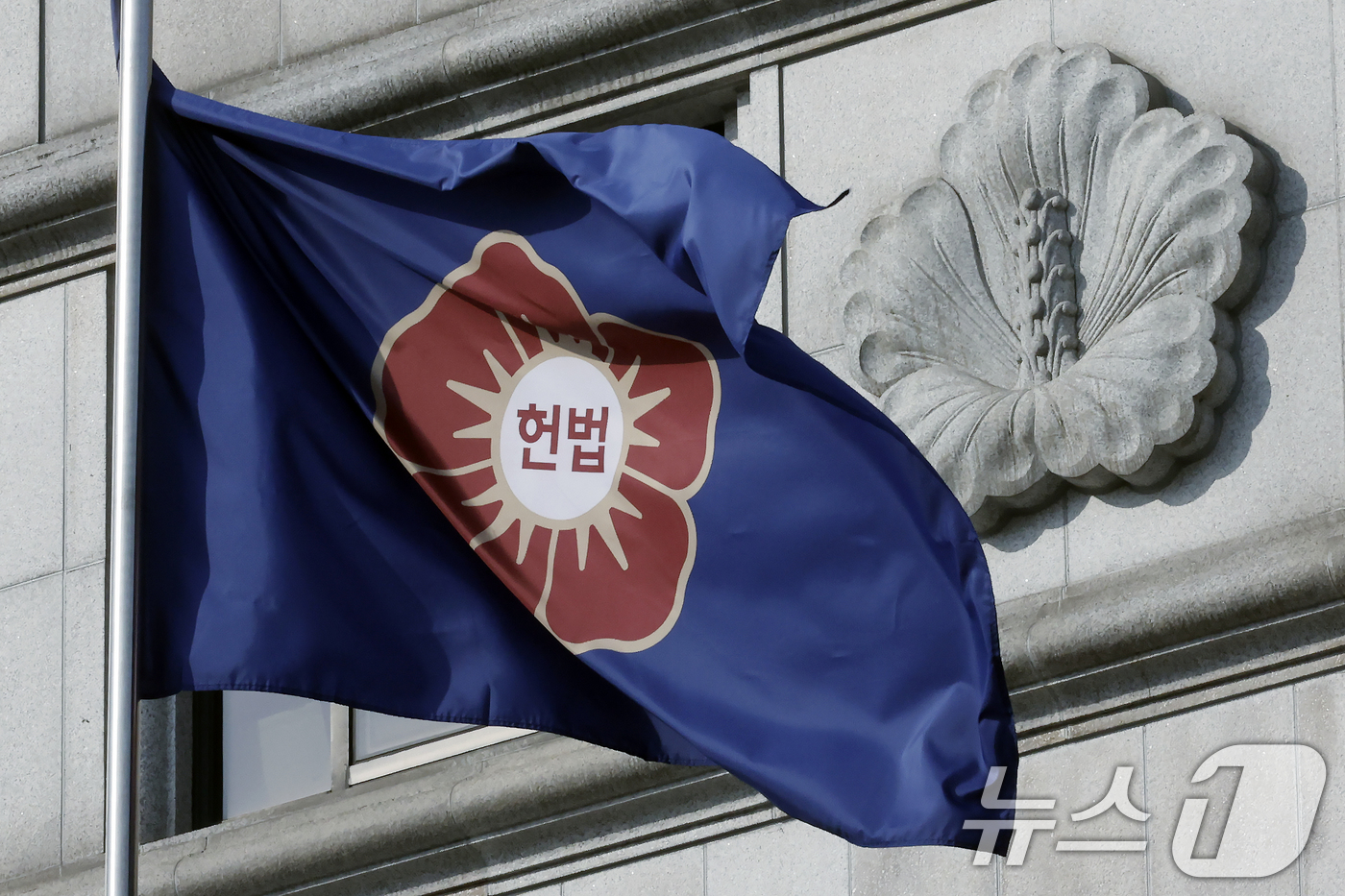 (서울=뉴스1) 박정호 기자 = 24일 서울시 종로구 재동 헌법재판소 게양대에 걸린 헌법재판소 깃발이 바람에 휘날리고 있다.법조계에 따르면 헌재는 이르면 이날 지정재판부 재판관 평 …