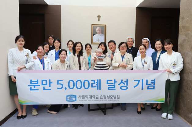 '600g 태아' 고위험분만도 안전하게…은평성모병원 분만 5000례