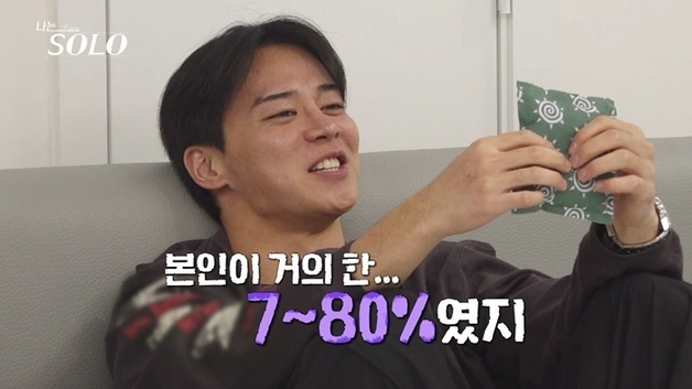 옥순 옆에 있는데…'나는솔로' 30기 영수·영자 "대화 해봐야" 플러팅