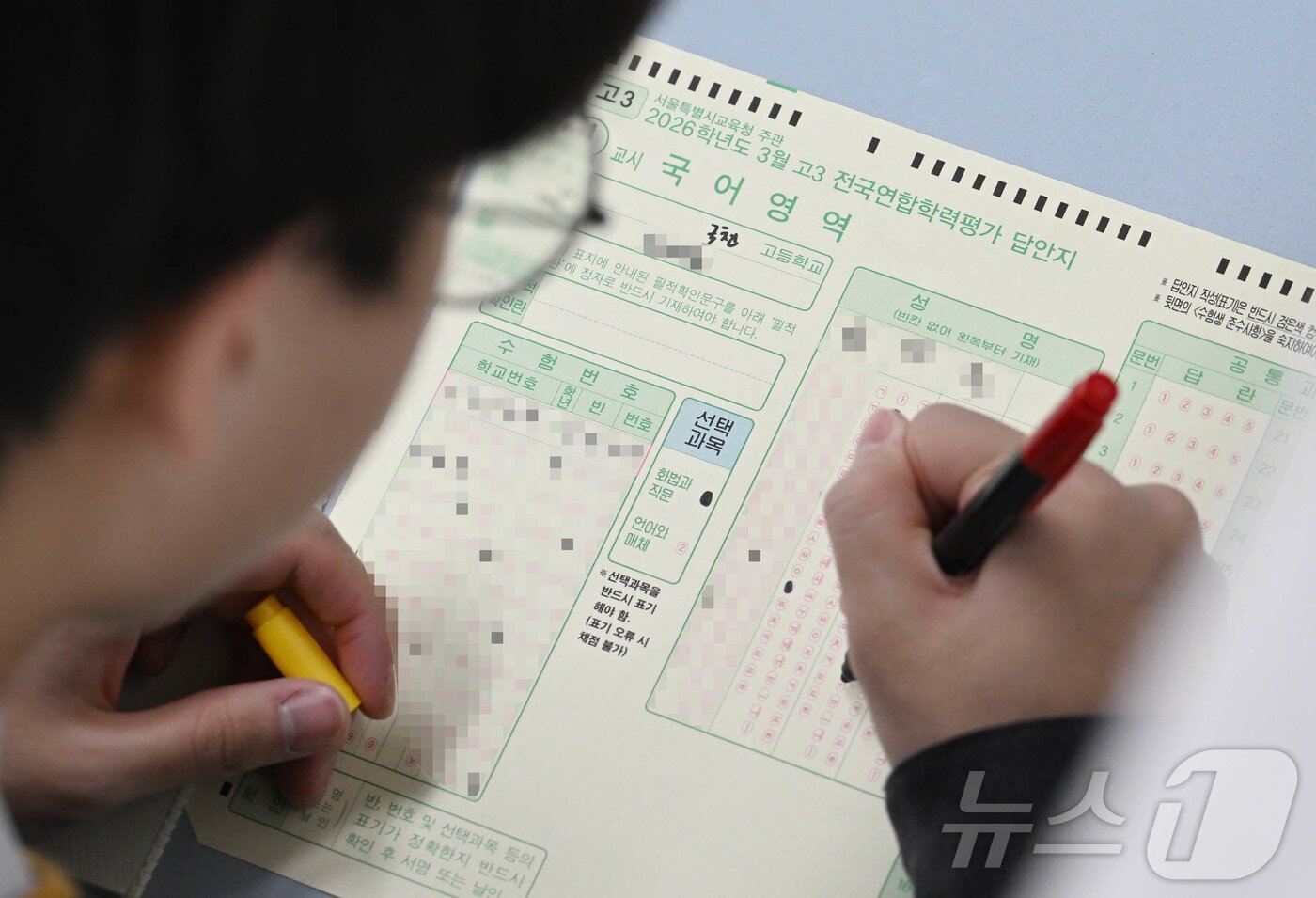 본문 이미지 - 2026년 3월 전국연합학력평가가 실시된 24일 오전 서울 금천구 금천고등학교에서 학생들이 시험을 준비하고 있다. 2026.3.24 ⓒ 뉴스1 사진공동취재단