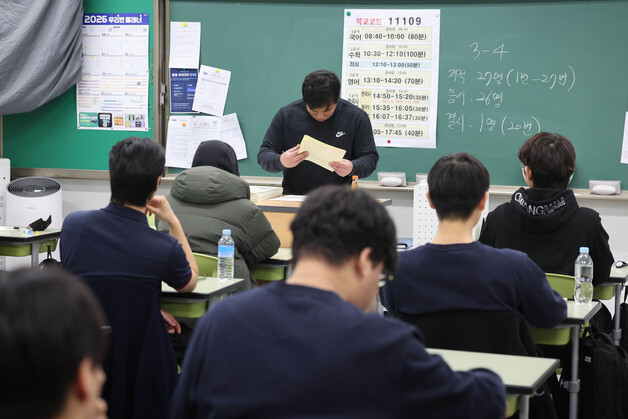법원 "'학교 밖 청소년'에게도 교육청 모의고사 응시 기회 제공해야"