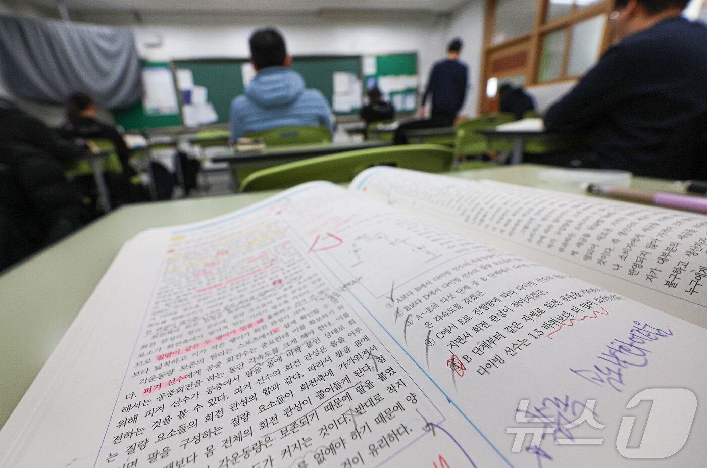 본문 이미지 - 2026년 3월 전국연합학력평가일인 24일 오전 서울 광진구 광남고등학교에서 수험생들이 시험 준비를 하고 있다. 2026.3.24 ⓒ 뉴스1 사진공동취재단