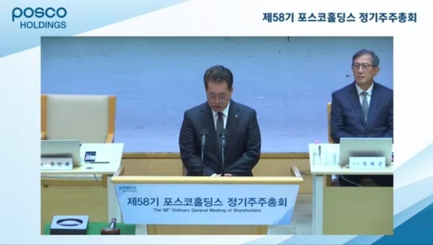 장인화 포스코그룹 회장 "철강·이차전지 양축…2026년 성과 창출"