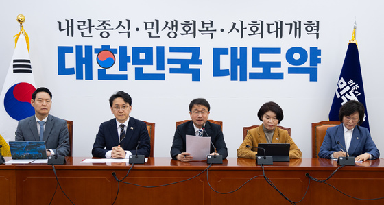 더불어민주당 원내대책회의