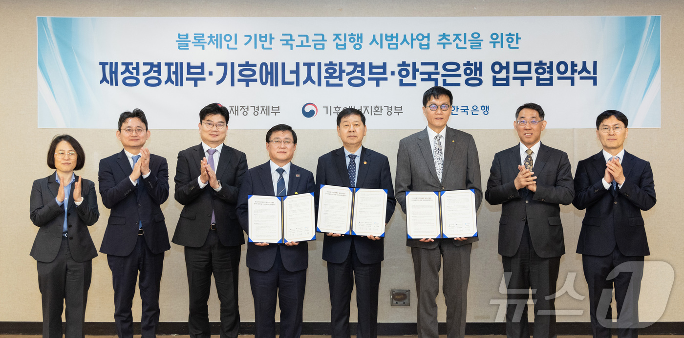 (서울=뉴스1) = 김성환 기후에너지환경부 장관이 24일 서울 종로구 정부서울청사에서 재정경제부, 한국은행 등 관계기관과 함께 ‘예금토큰 기반 전기차 충전시설 보조금 집행 시범사업 …