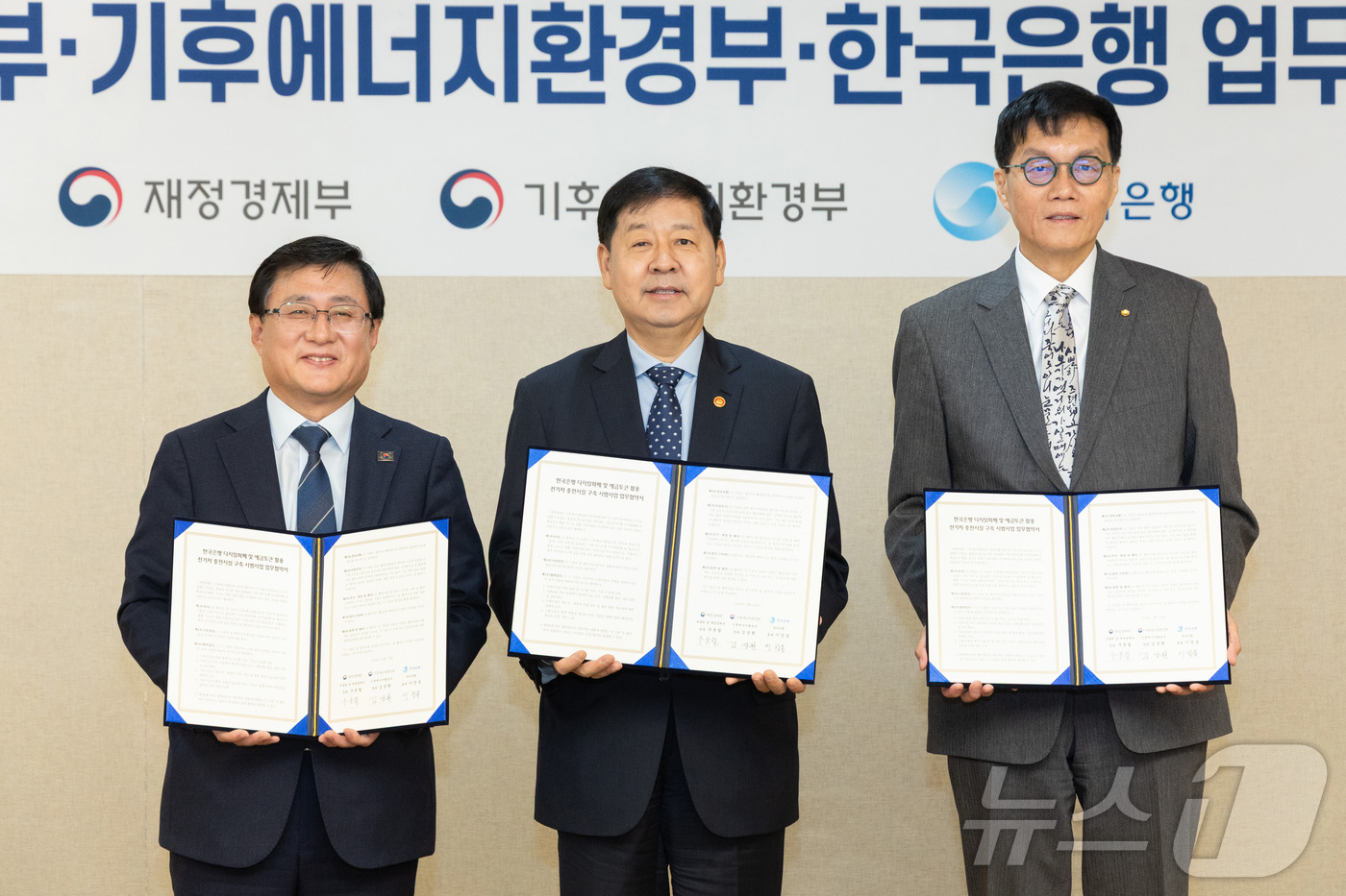 (서울=뉴스1) = 김성환 기후에너지환경부 장관이 24일 서울 종로구 정부서울청사에서 재정경제부, 한국은행 등 관계기관과 함께 ‘예금토큰 기반 전기차 충전시설 보조금 집행 시범사업 …