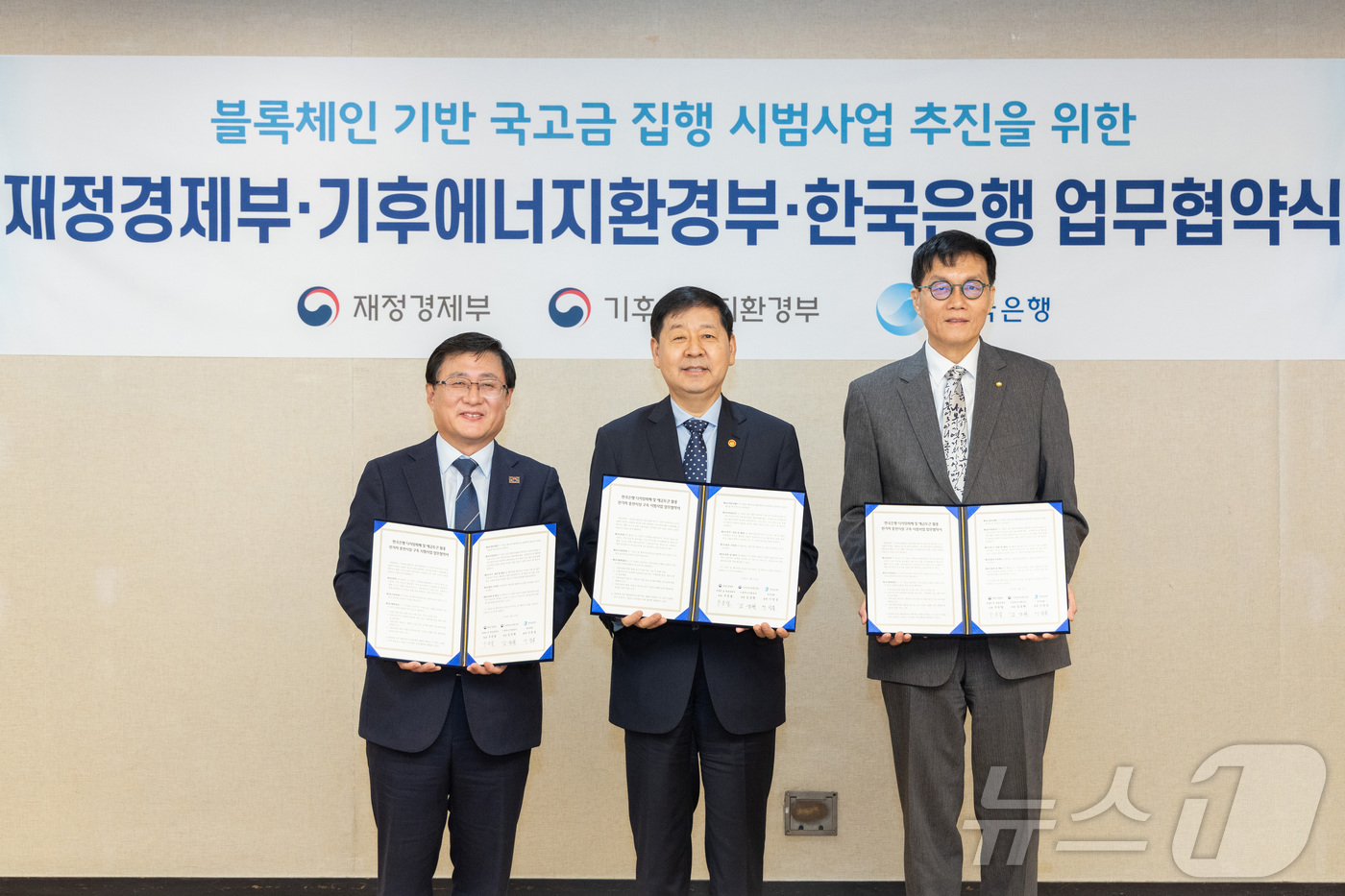 (서울=뉴스1) = 김성환 기후에너지환경부 장관이 24일 서울 종로구 정부서울청사에서 재정경제부, 한국은행 등 관계기관과 함께 ‘예금토큰 기반 전기차 충전시설 보조금 집행 시범사업 …