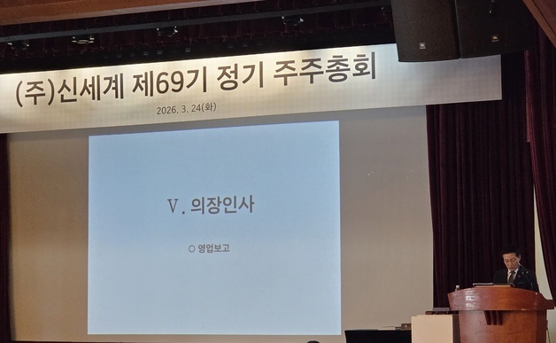 [주총] 박주형 신세계 대표 "'K-백화점은 '신세계' 인식 위해 노력할 것"