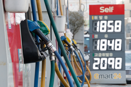 '오늘의 유가는'