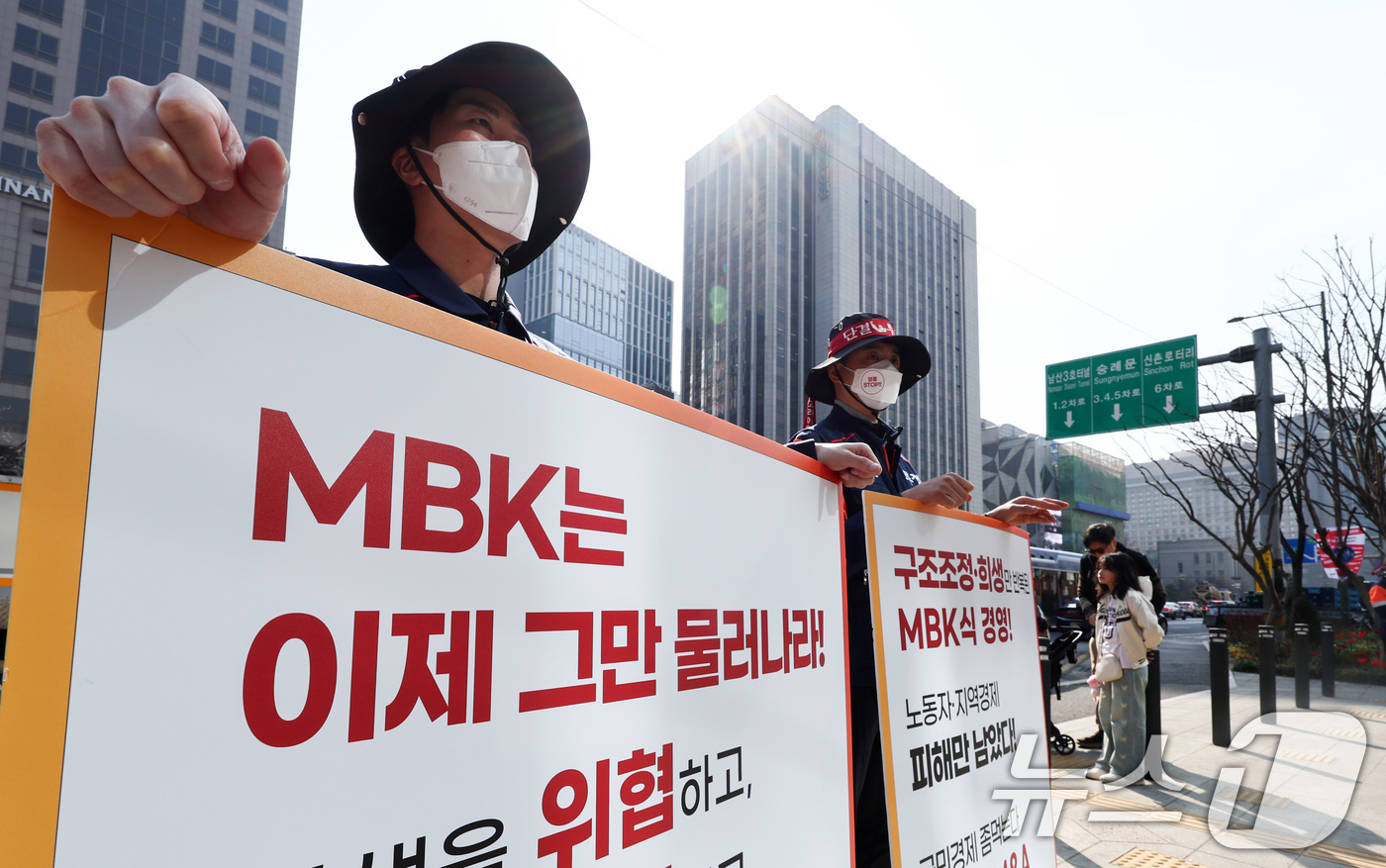 (서울=뉴스1) 최지환 기자 = 고려아연 정기 주주총회가 열린 24일 서울 중구 코리아나호텔 앞에서 고려아연 노조원들이 피켓 시위를 하고 있다. 2026.3.24/뉴스1