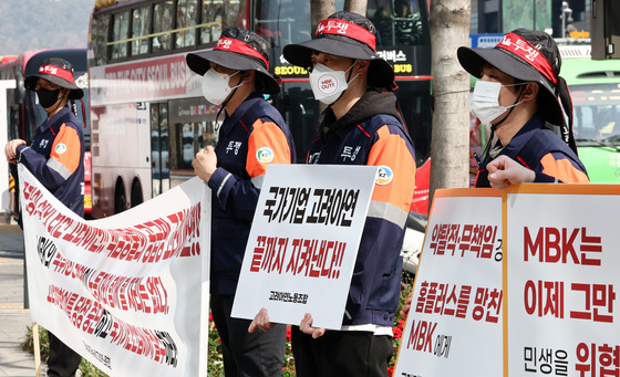 피켓시위하는 고려아연 노조